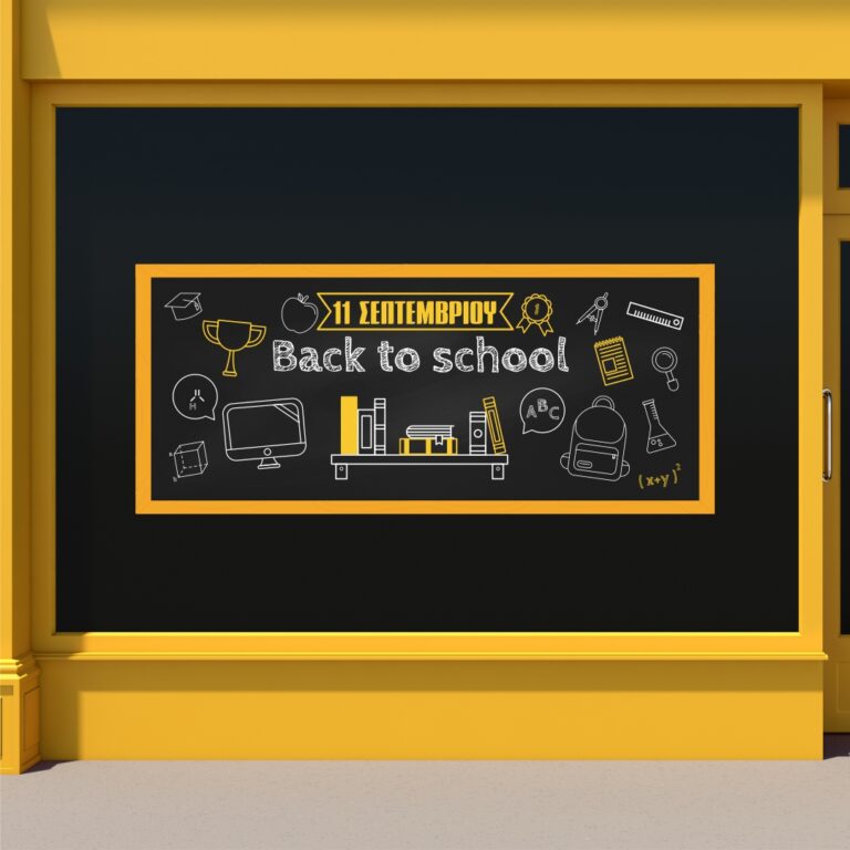 Back To School Poster